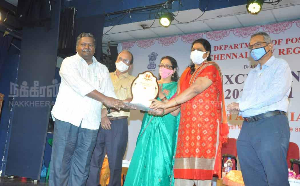 Award Ceremony for Outstanding Work in the Postal Service