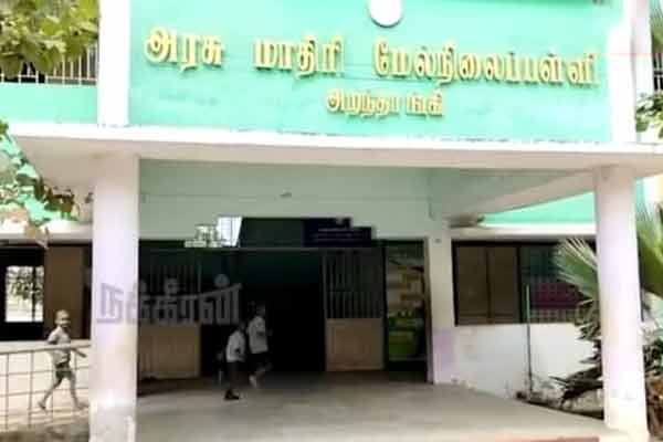 Teachers behaving carelessly at Aranthangi Govt Model School
