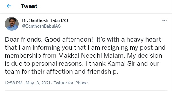 makkal needhi maiam kamal hassan tweet