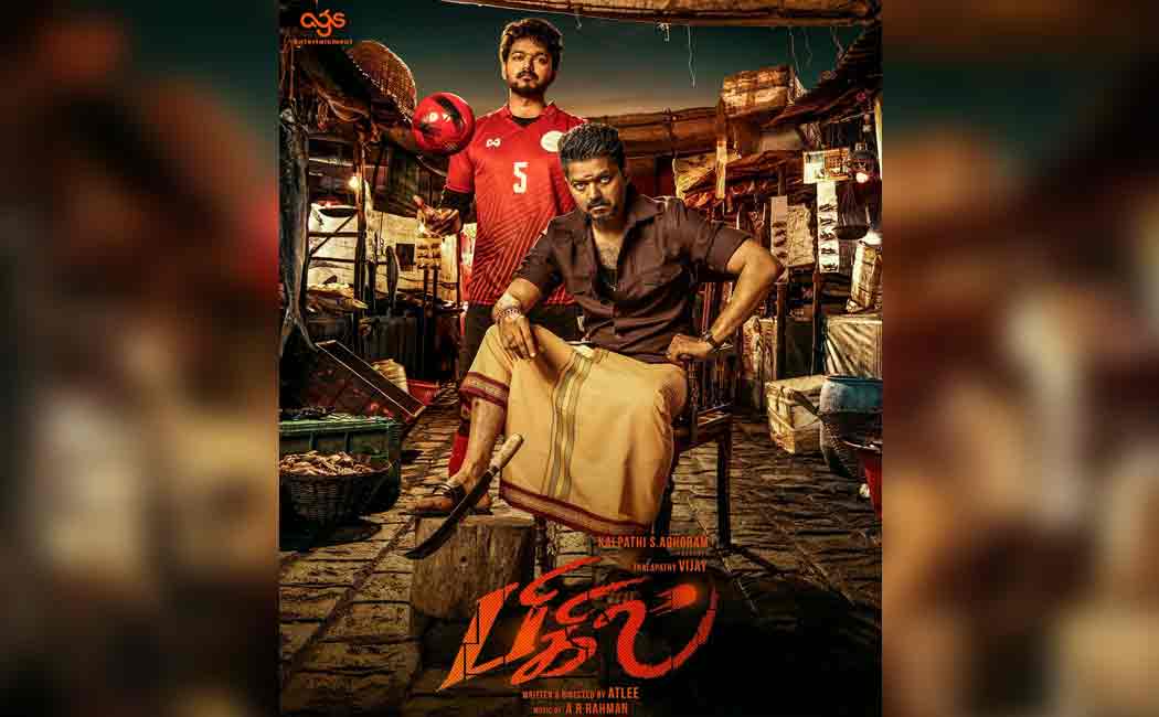 bigil