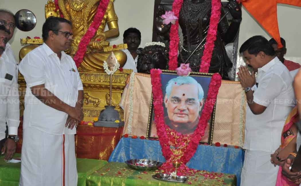 BJP pays homage to Vajbhai portrait