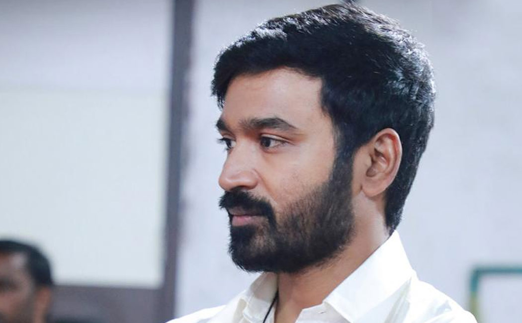 Dhanush film release get Postponed ; New information released
