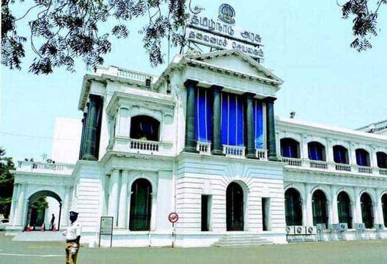 Government of Tamil Nadu announcement