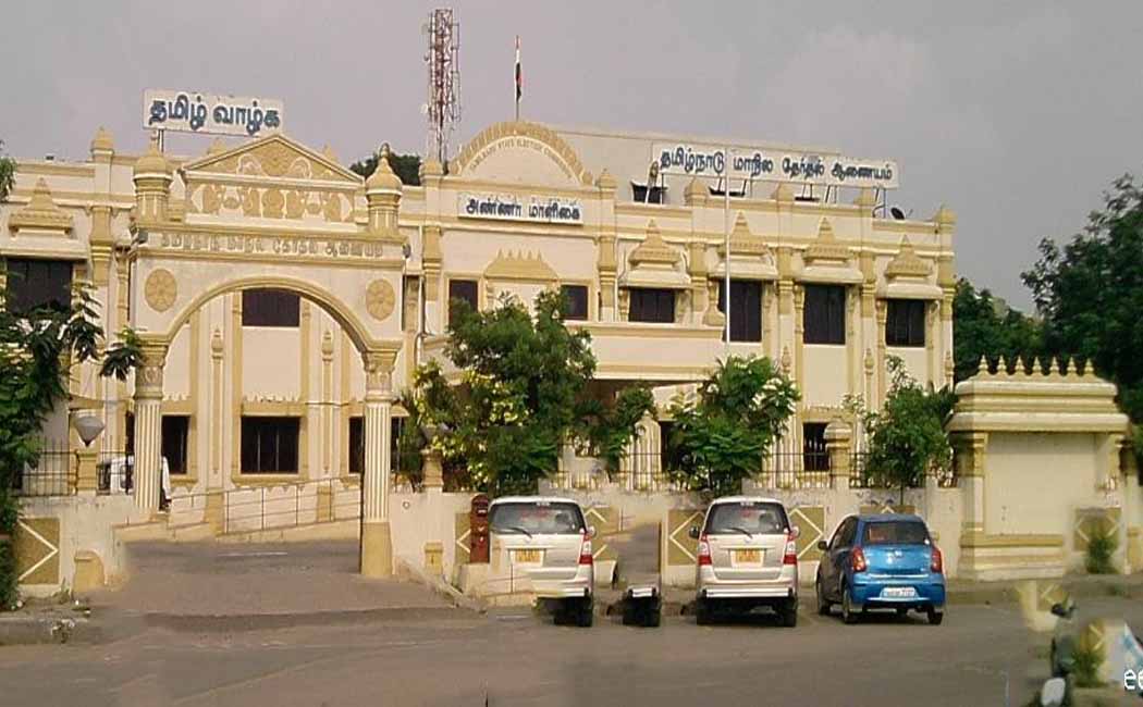 When is the Urban Local Government Election? - State Election Commission announces this evening!