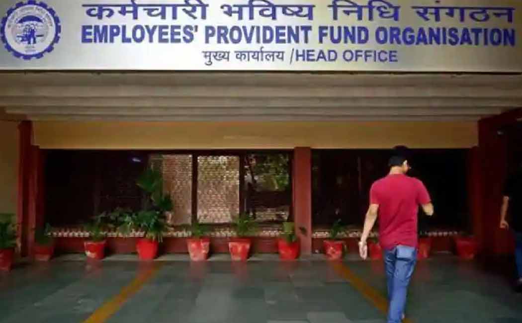 Futures Deposit Fund Interest Rate Reduction