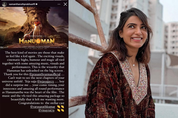 samantha praised hanuman movie