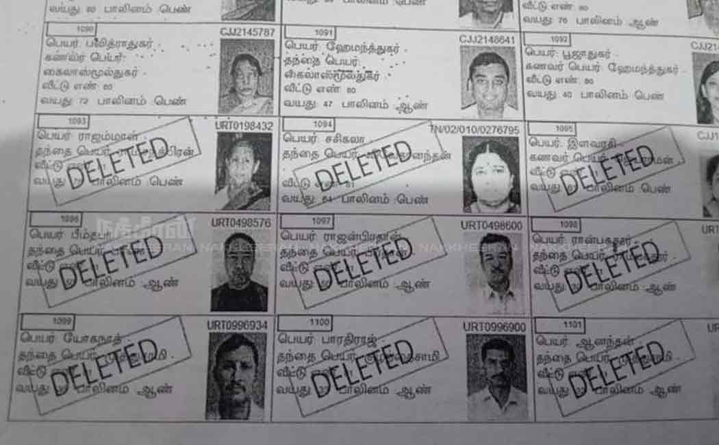 Sasikala's name removed from voter list