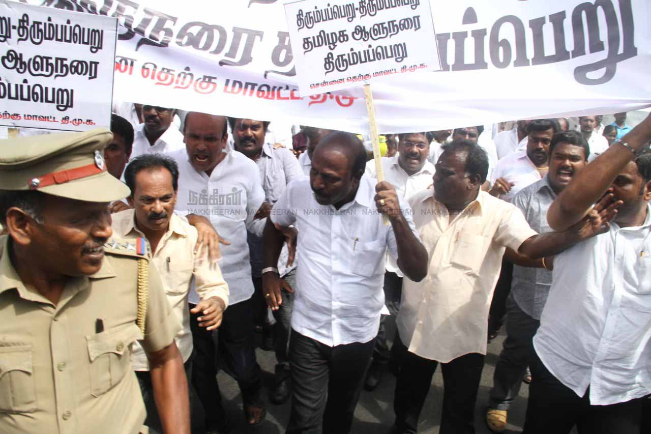 dmk protest