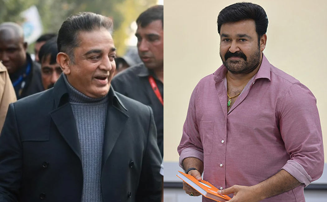 kamal hassan to join in mohanlal movie