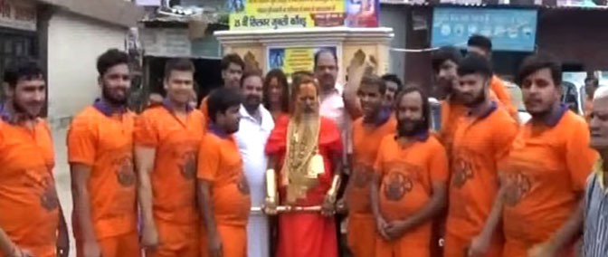 golden baBA