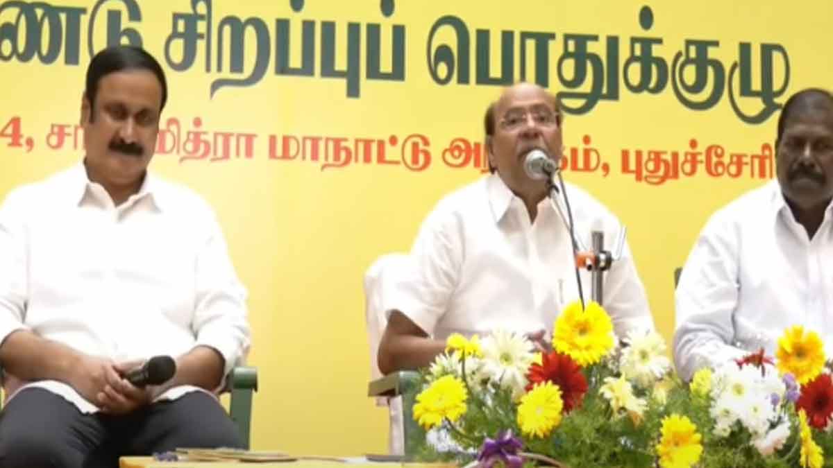 Ramdas Anbumani, who was hit; 'pmk it break?'