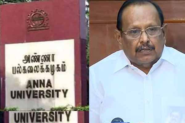 Minister Raghupathi explained Anna university FIR issue