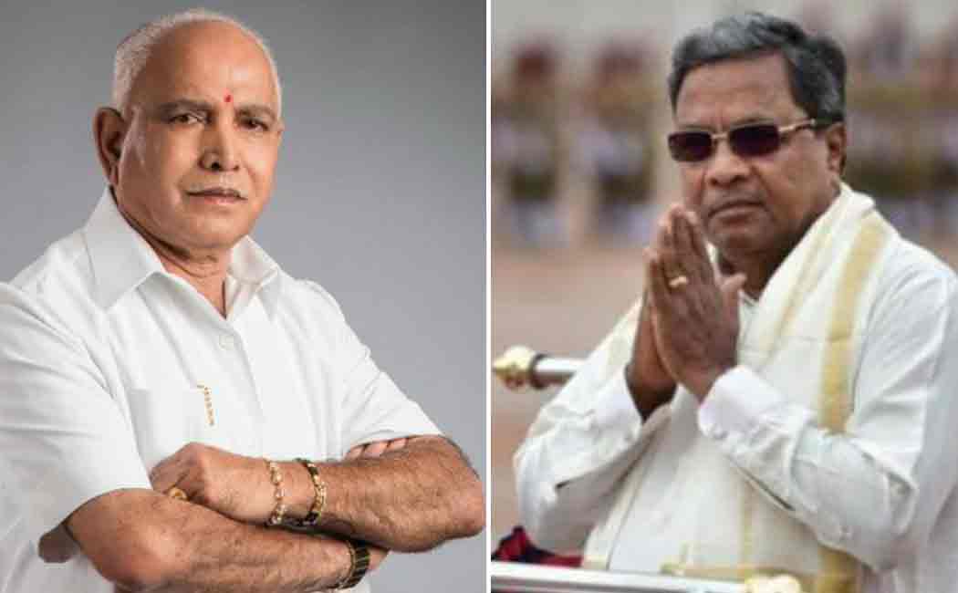 siddaramaiah critizised yedyurappa over 144 in bengaluru