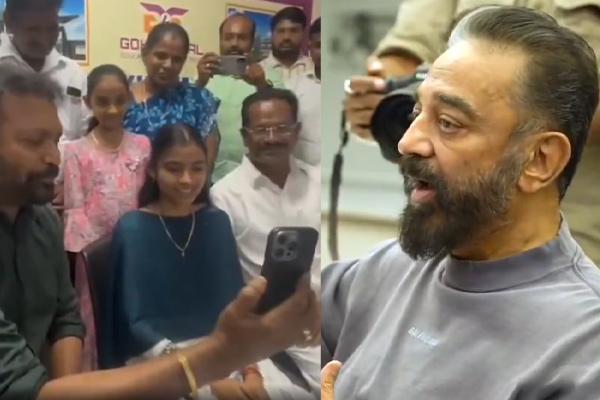 kamal praised student sophiya for his 10th mark