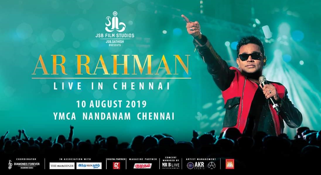 Ar Rahman
