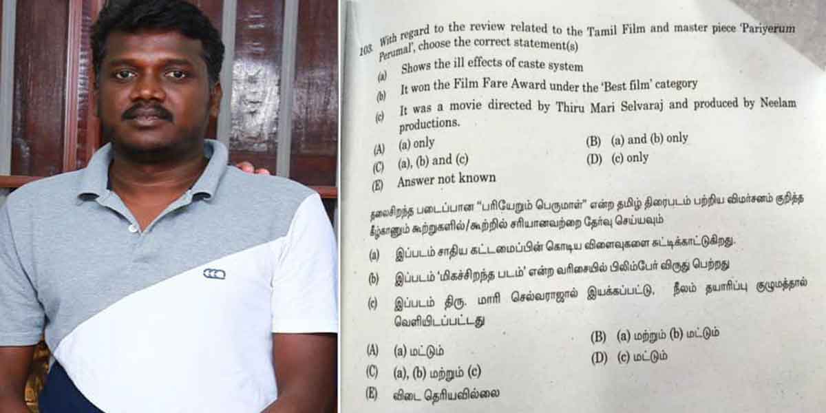 mariselvaraj