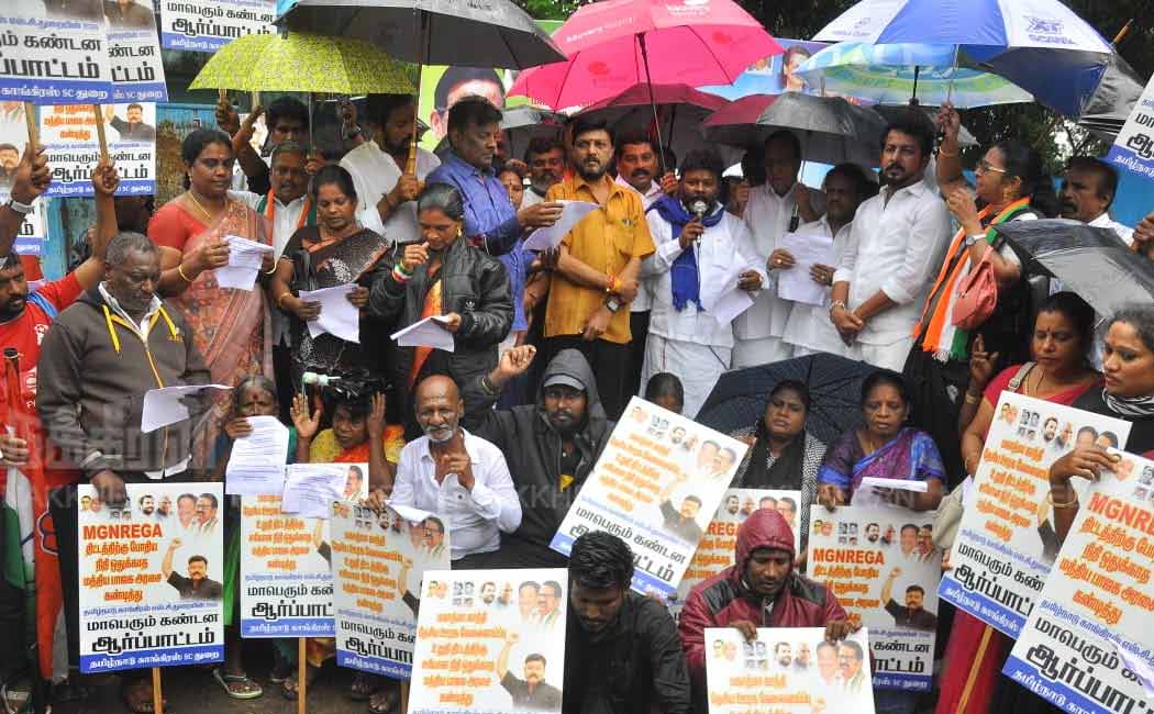 Tamil Nadu Congress condemns BJP government (pictures)