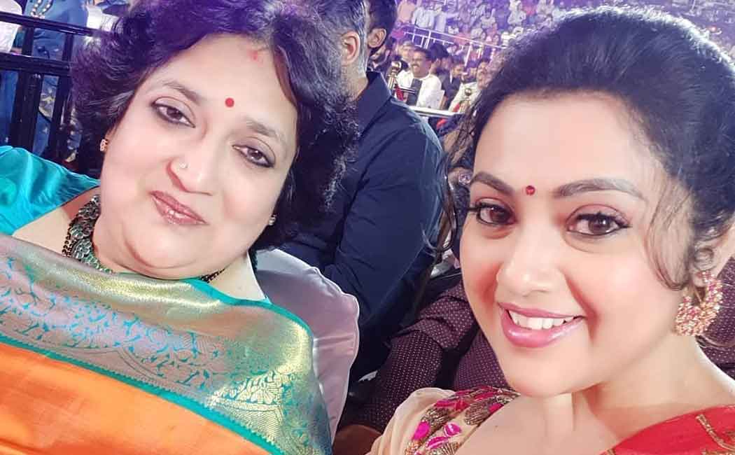 meena