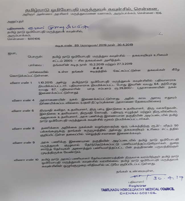 ல்