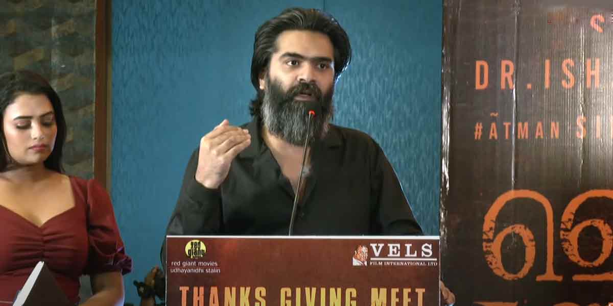 "It's really different in life" - Simbu interview!