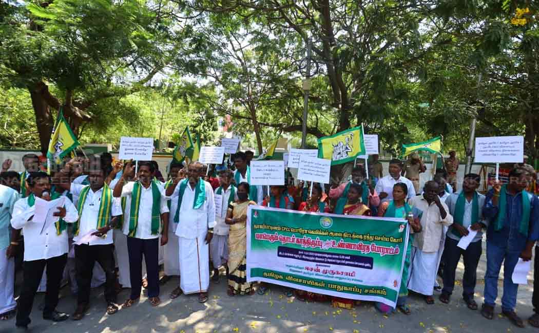 tamilaga farmers security union issue for petrochemical factory issue