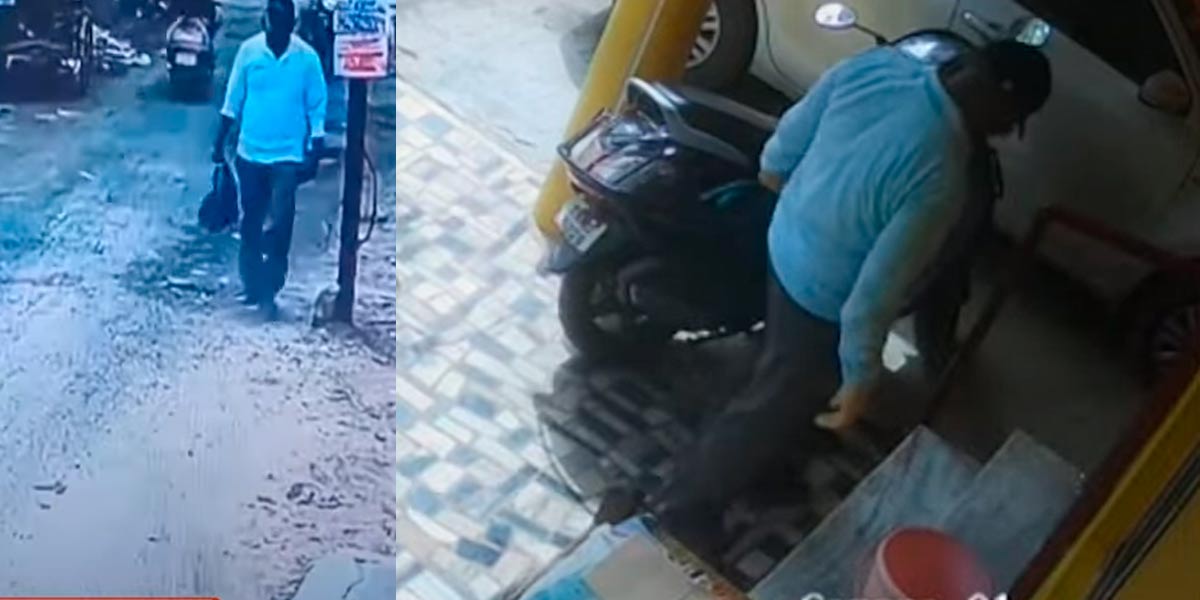 Cool and booty; Police are investigating with CCTV footage