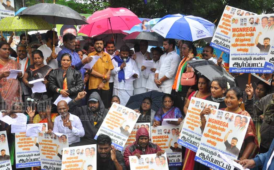 Tamil Nadu Congress condemns BJP government (pictures)