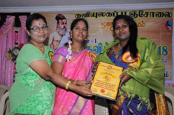Pazha Nedumaran