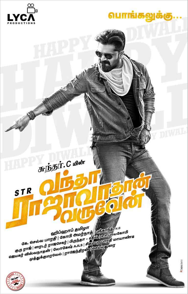 simbu