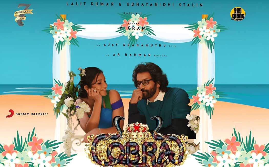 vikram 'cobra' movie audio launch date released ; live performance by ar rahman