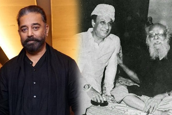 Kamal Haasan remembers Periyar and MGR