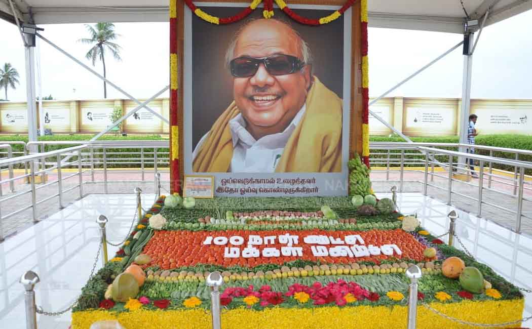 Assistant to the former Chief minister who gave the book to the Chief minister