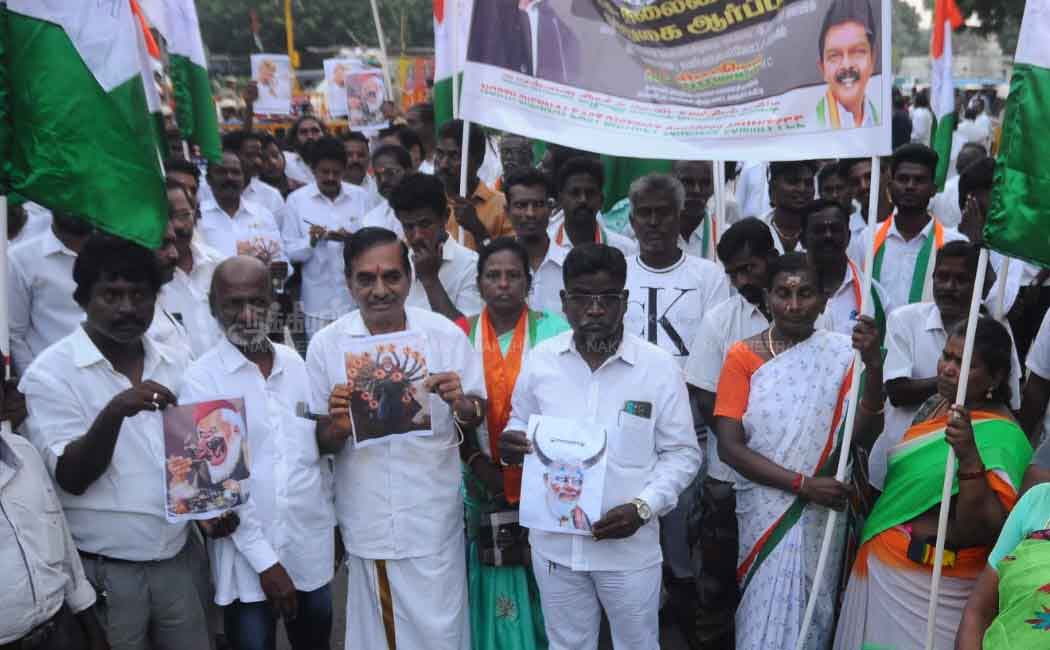 Congress condemn BJP