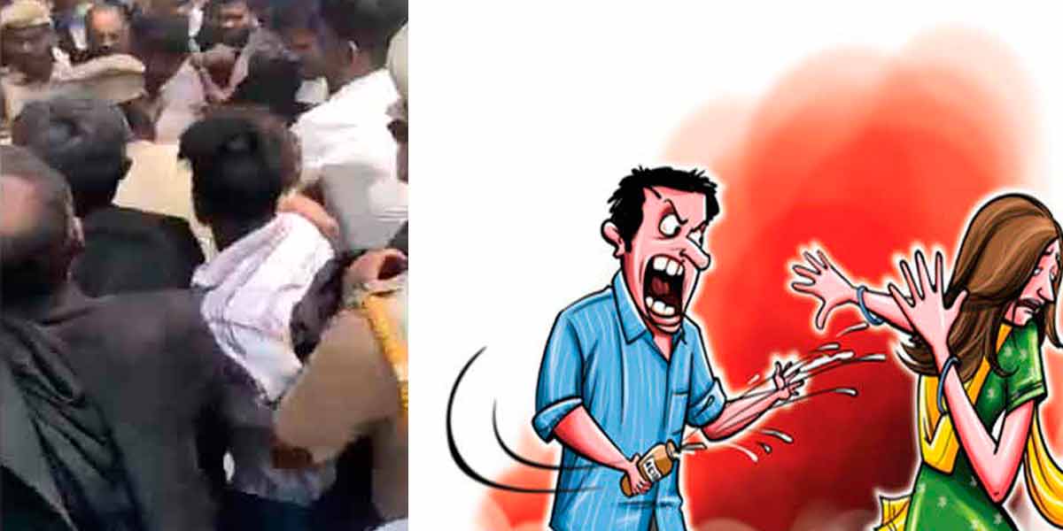 Acid attack on court premises; Kudos to the lady constable for her efficient performance