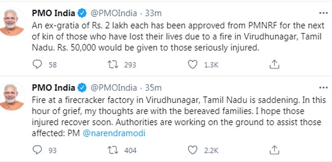 crackers palnt incident pm narendra modi fund announced