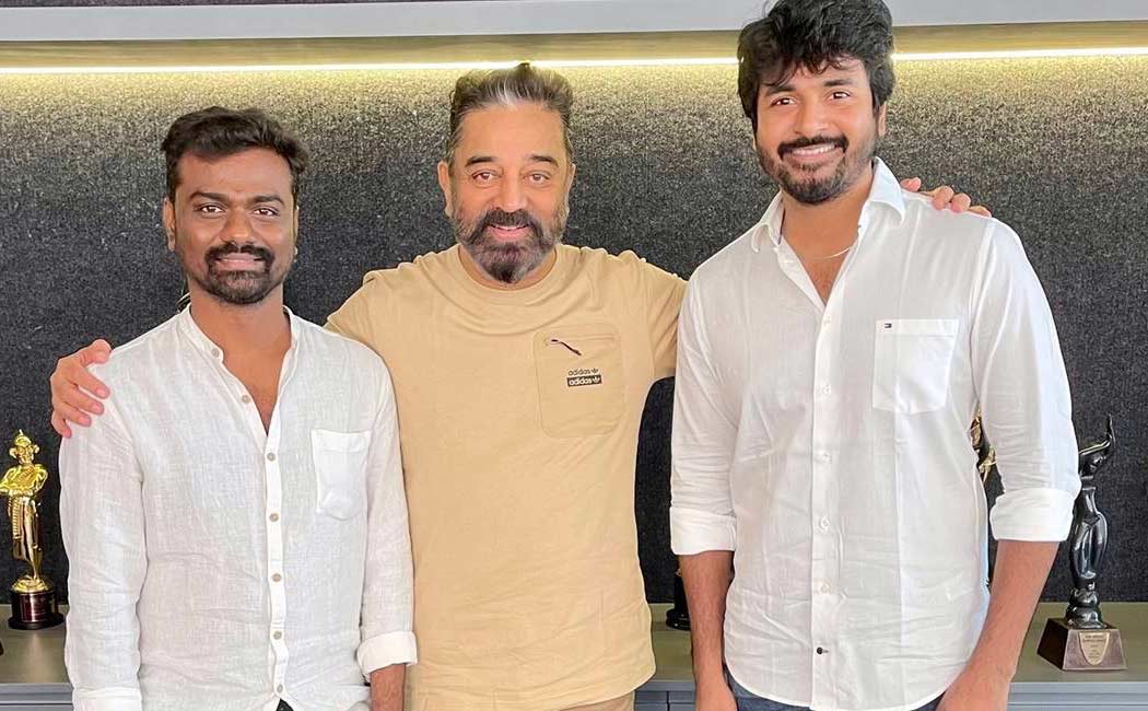 kamal sivakarthikeyan movie update