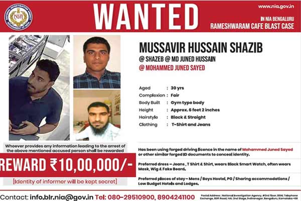 new information released by nia for bengaluru hotel incident