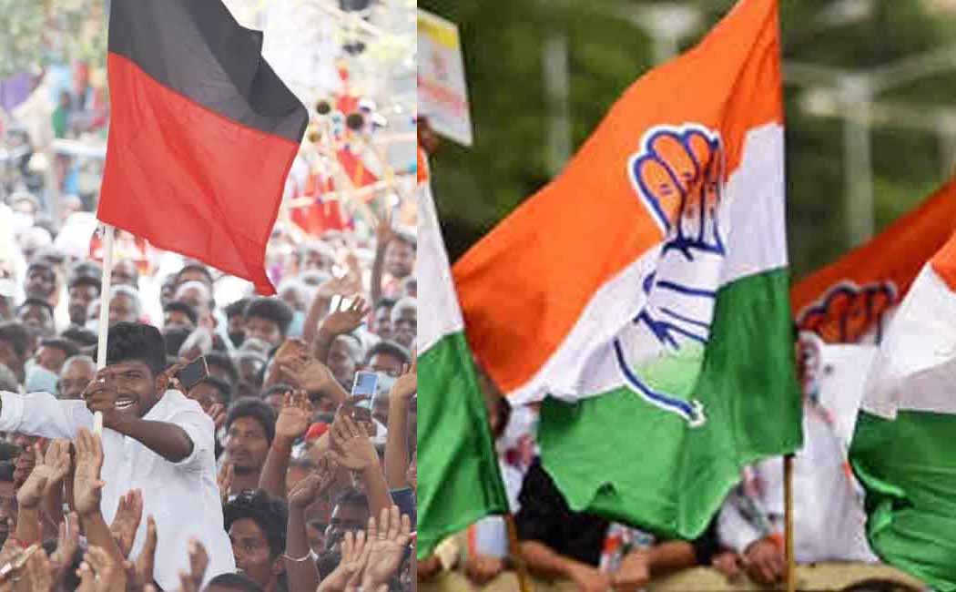 Telangana Assembly Elections DMK supports Congress