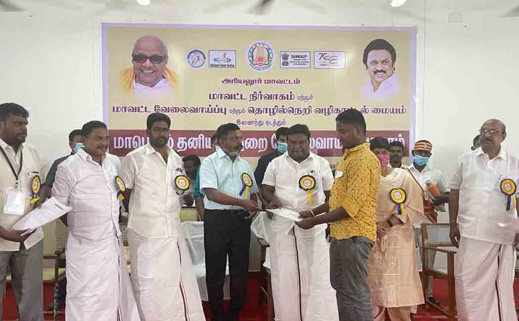 Private Placement Camp! Minister who issued the orders!