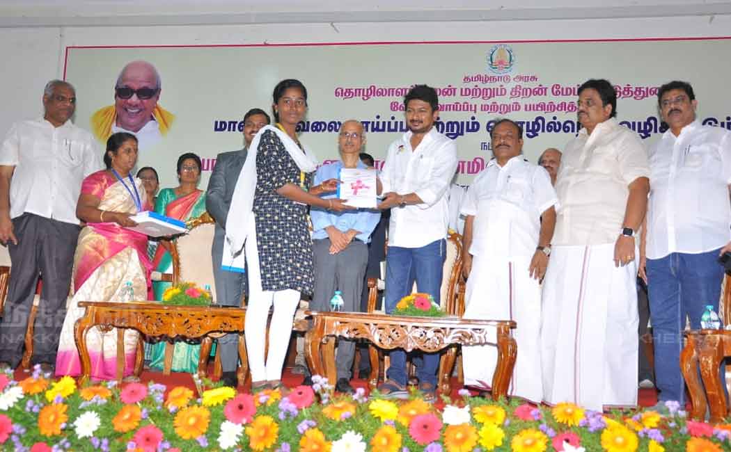 free competitive exam coaching class open ceremony inaugurated by ministers