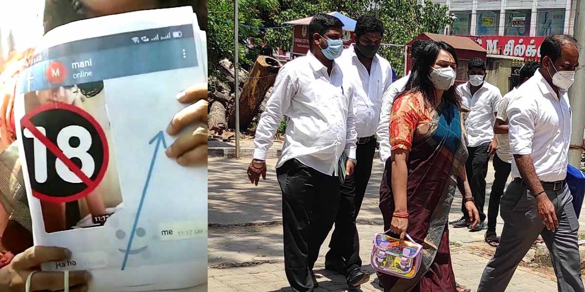 film actress complains about ex-minister