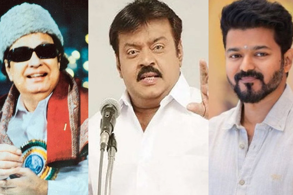 actors started political party list