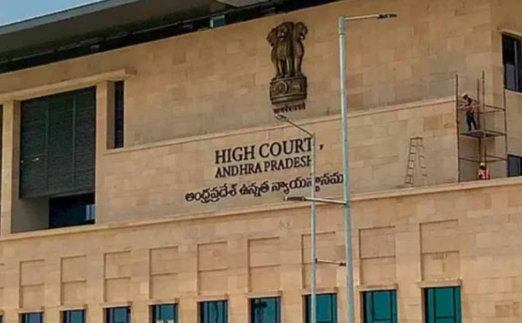 andhra highcourt