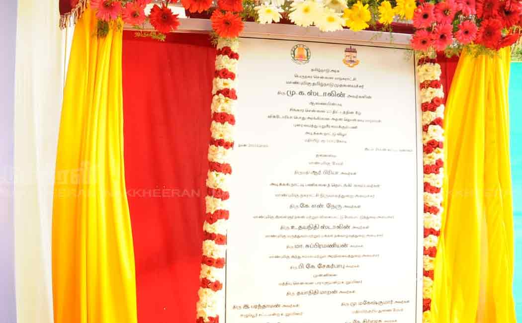 victoria public hall renovated function in chennai corporation office