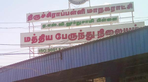 trichy