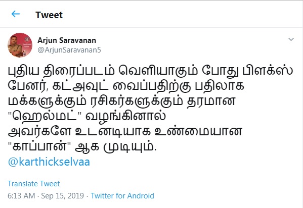 no flec donade 200 helmet surya movie when release Surya fans decision