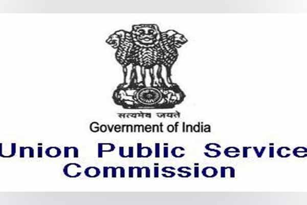 UPSC Attention Candidates