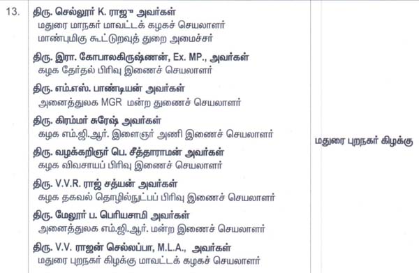 admk
