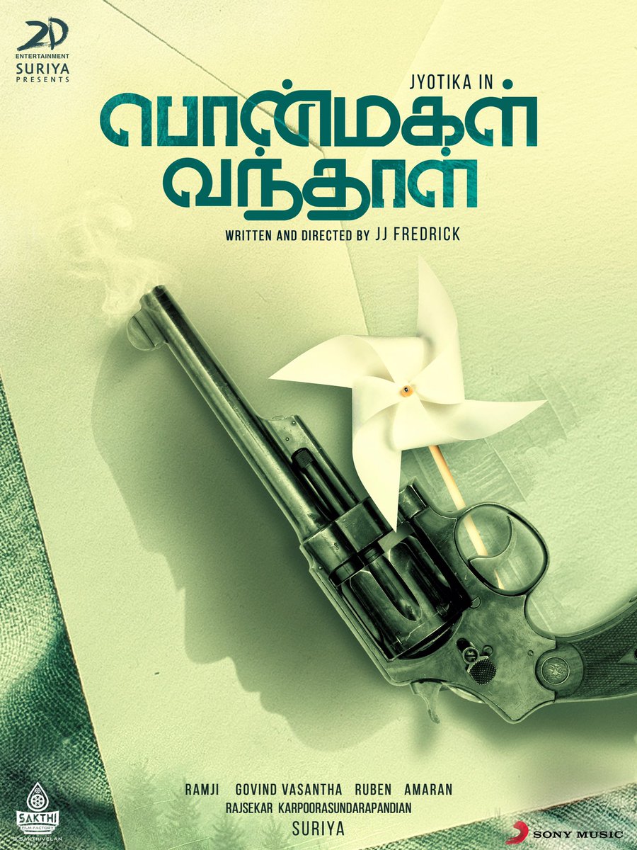 ponmagal vanthal