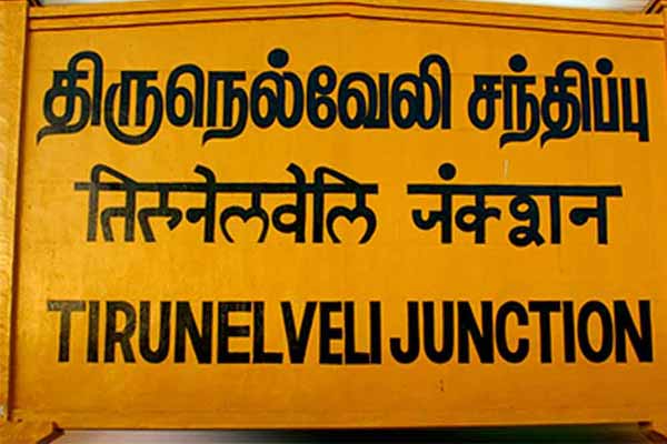 Nellai Collector description about Will Child Marriages Increase